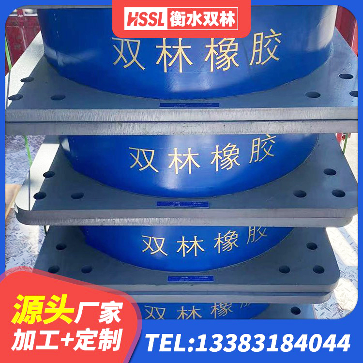 潼关县隔震支座装置 潼关县LRB1300铅芯隔震支座什么价格 潼关县建筑隔震支座II型源头工厂 潼关县预制高阻尼橡胶隔震支座 - 第6张