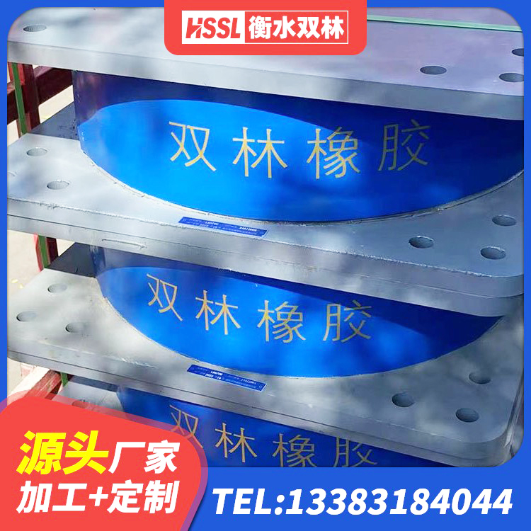 潼关县铅芯建筑隔震支座厂家 潼关县LNR1200支座生产厂家 潼关县LNR1200天然隔震支座生产厂家 潼关县HDR1400高阻尼橡胶隔震支座 - 第2张