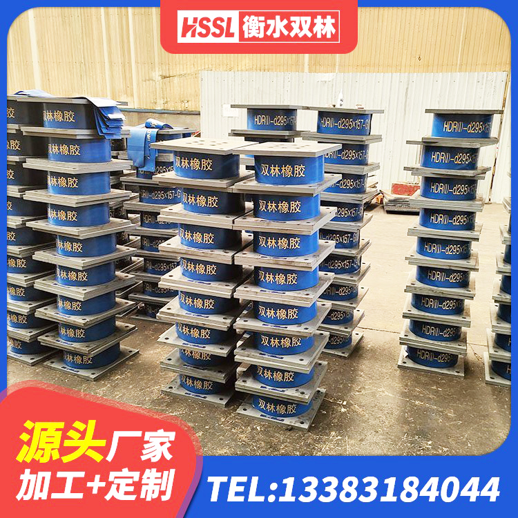 潼关县铅芯建筑橡胶隔震支座什么价格 潼关县HDR高阻尼橡胶隔震支座(II)-570*201-G1.2厂家 潼关县LNR橡胶隔震支座400(II型)源头工厂 潼关县较高阻尼隔震支座厂家 - 第3张