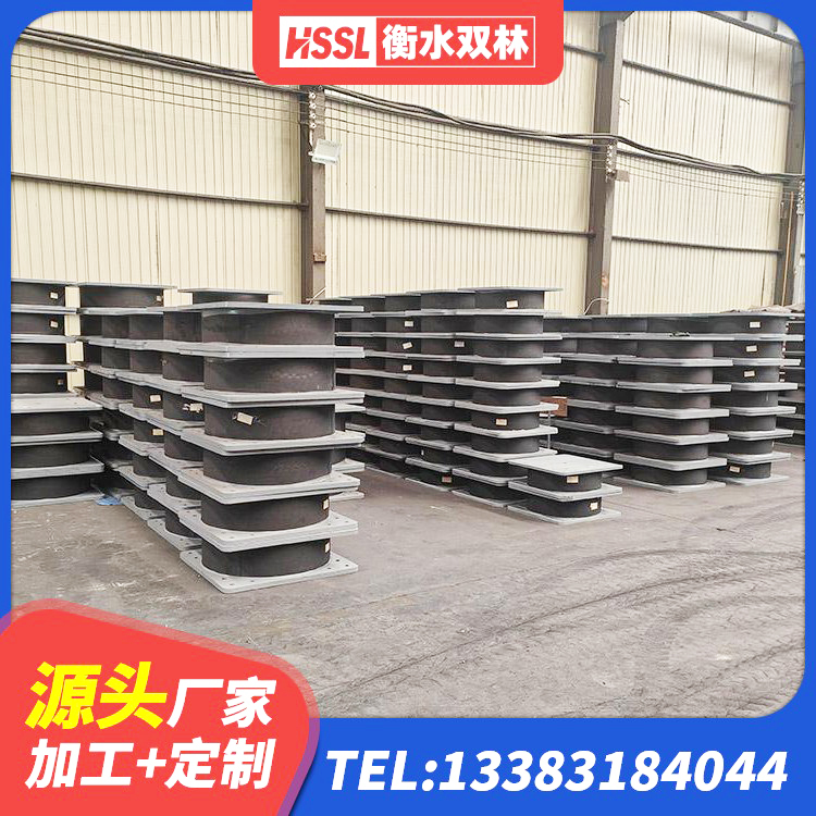 潼关县建筑高楼橡胶隔震支座生产厂家 潼关县房屋建筑抗震橡胶隔震支座 潼关县HDR高阻尼减隔震支座厂家 潼关县高阻尼橡胶隔震支座支座源头工厂 - 第10张