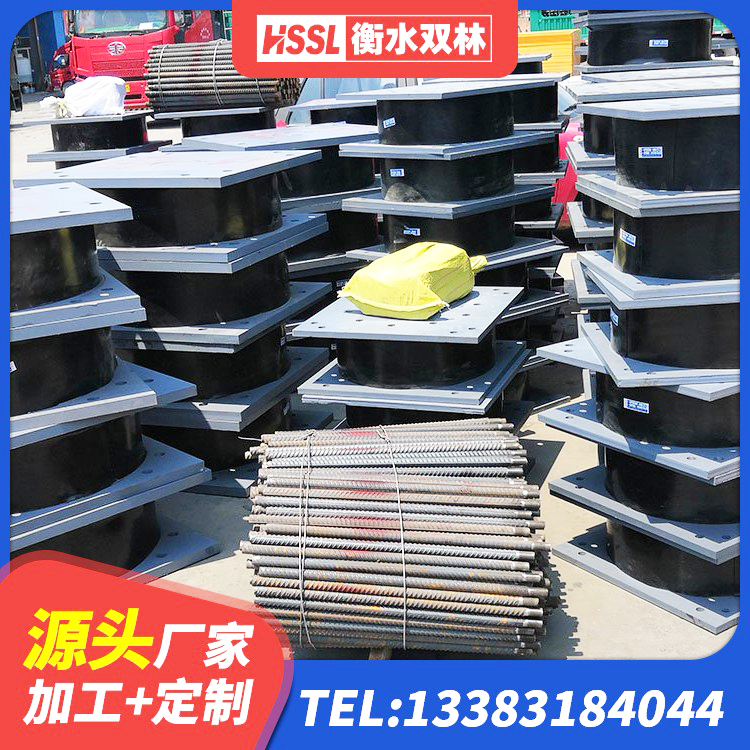 潼关县建筑高楼橡胶隔震支座生产厂家 潼关县房屋建筑抗震橡胶隔震支座 潼关县HDR高阻尼减隔震支座厂家 潼关县高阻尼橡胶隔震支座支座源头工厂 - 第9张