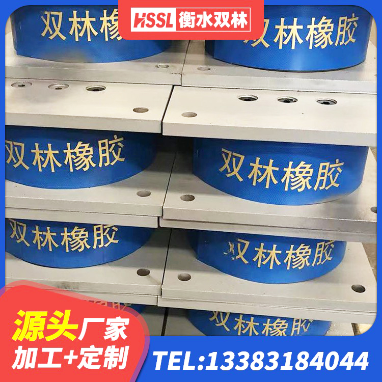 潼关县HDR橡胶隔震支座什么价格 潼关县HDR1100橡胶隔震支座厂家 潼关县LRB1100铅芯支座厂家 潼关县LNR1100橡胶支座 - 第1张