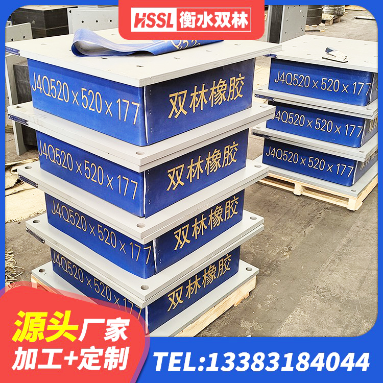 潼关县LNR800橡胶支座多少钱 潼关县LNR800建筑隔震支座源头工厂 潼关县高层橡胶隔震支座生产厂家 潼关县LNR1500隔震支座厂家 - 第5张