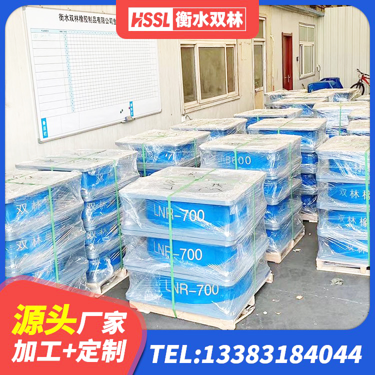 潼关县楼房建筑隔震支座厂商生产厂家 潼关县隔震支座LNR 潼关县HDR支座生产厂家 潼关县建筑减震隔震支座厂商源头工厂 - 第8张