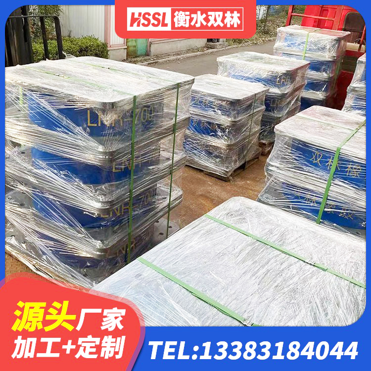 潼关县减隔震球形支座 潼关县LNR1500天然橡胶隔震支座生产厂家 潼关县天然橡胶支座价格 潼关县抗震橡胶支座多少钱 - 第7张