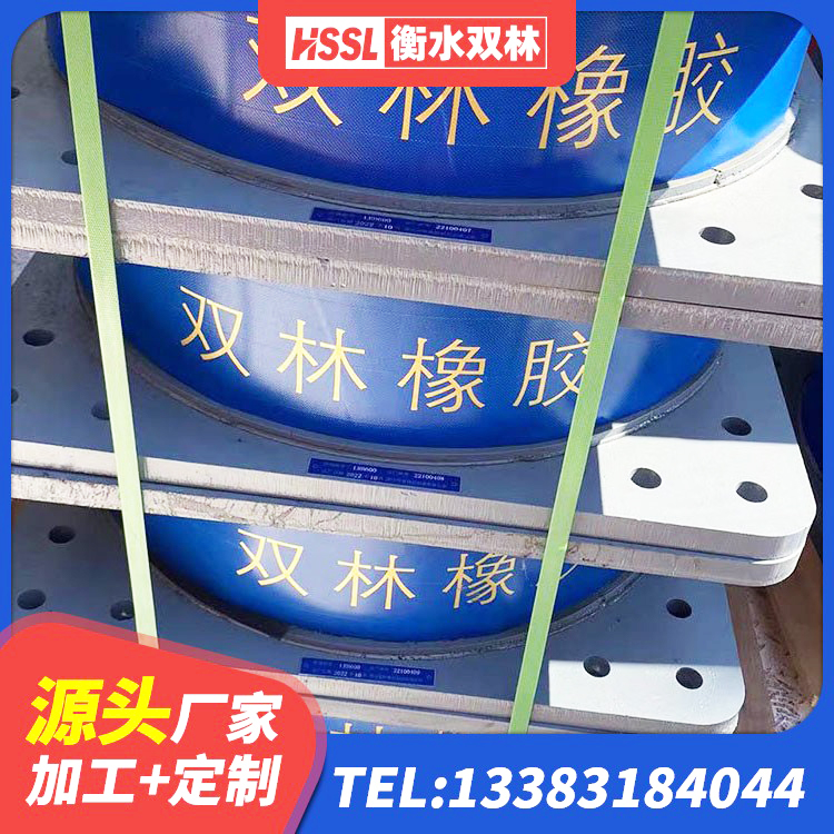 潼关县建筑抗震减震支座源头工厂 潼关县HDR600高阻尼隔震支座什么价格 潼关县建筑高阻尼圆形橡胶隔震支座生产厂家 潼关县HDR1100橡胶隔震支座 - 第8张