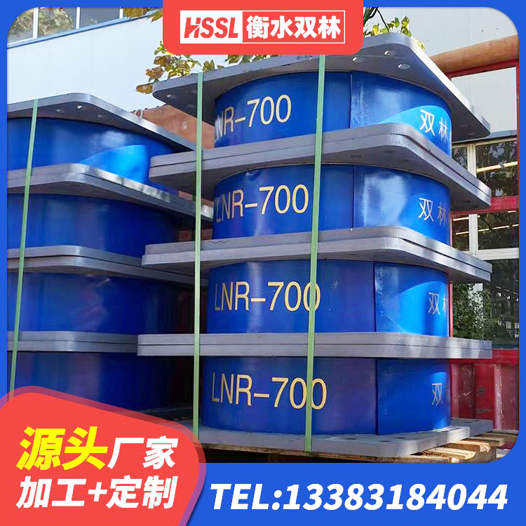 潼关县高阻尼橡胶支座(HDR)厂家电话 潼关县建筑隔震支座什么价格 潼关县建筑隔震支座LRB600-Ⅱ 潼关县LNR抗震支座生产厂家 - 第5张