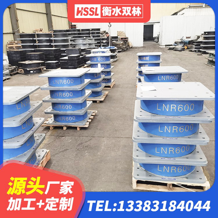 潼关县LNR800橡胶支座多少钱 潼关县LNR800建筑隔震支座源头工厂 潼关县高层橡胶隔震支座生产厂家 潼关县LNR1500隔震支座厂家 - 第1张