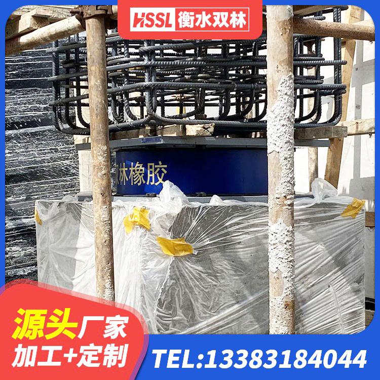 潼关县隔震橡胶支座报价表 潼关县HDR1500高阻尼支座源头工厂 潼关县隔振橡胶支座生产厂家 潼关县LNR隔震支座600(II型) - 第3张
