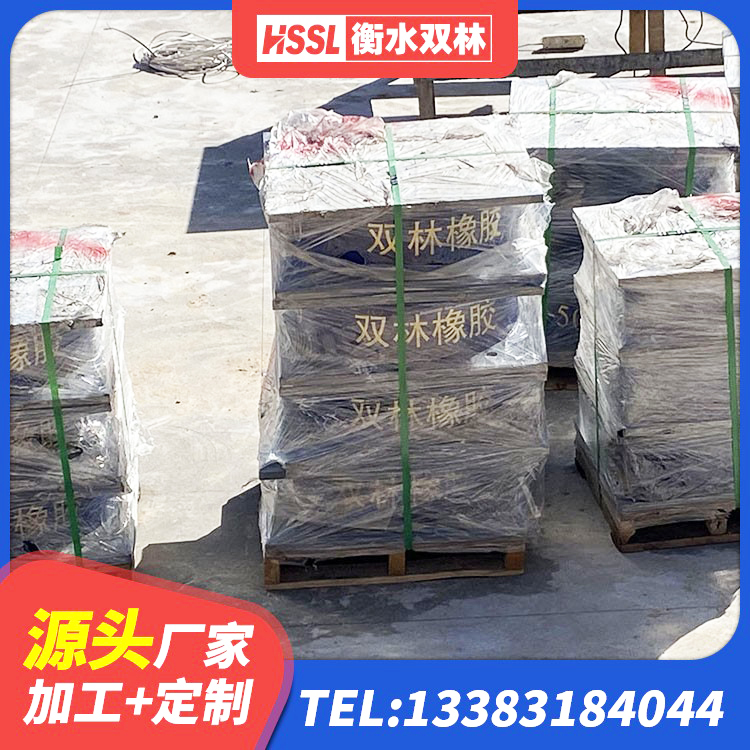 潼关县LNR800橡胶支座多少钱 潼关县LNR800建筑隔震支座源头工厂 潼关县高层橡胶隔震支座生产厂家 潼关县LNR1500隔震支座厂家 - 第9张