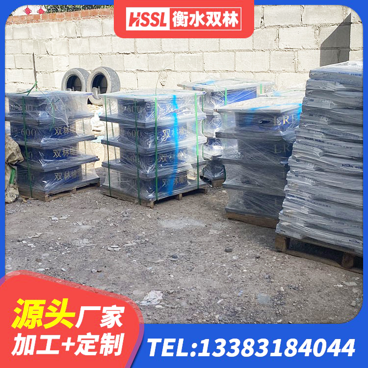 潼关县建筑抗震减震支座源头工厂 潼关县HDR600高阻尼隔震支座什么价格 潼关县建筑高阻尼圆形橡胶隔震支座生产厂家 潼关县HDR1100橡胶隔震支座 - 第1张