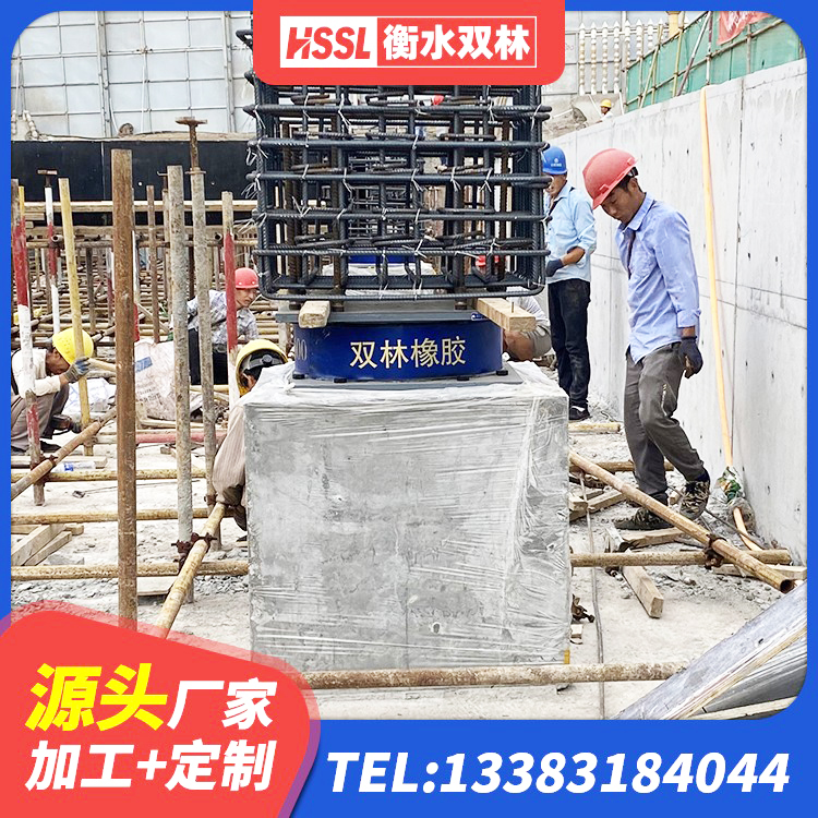 潼关县LRB隔震支座700(II型)生产厂家 潼关县钢连廊抗震支座厂家 潼关县建筑隔震支座采购 潼关县LRB600铅芯支座多少钱 - 第9张
