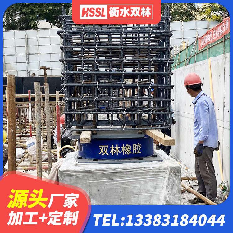 潼关县铅芯建筑橡胶隔震支座什么价格 潼关县HDR高阻尼橡胶隔震支座(II)-570*201-G1.2厂家 潼关县LNR橡胶隔震支座400(II型)源头工厂 潼关县较高阻尼隔震支座厂家 - 第6张