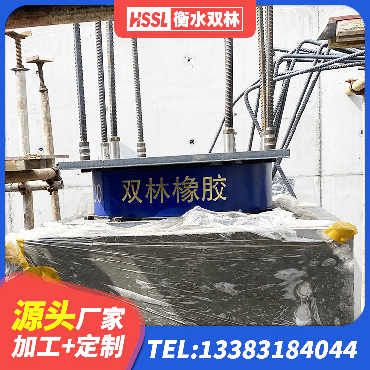 潼关县铅芯建筑橡胶隔震支座什么价格 潼关县HDR高阻尼橡胶隔震支座(II)-570*201-G1.2厂家 潼关县LNR橡胶隔震支座400(II型)源头工厂 潼关县较高阻尼隔震支座厂家 - 第1张