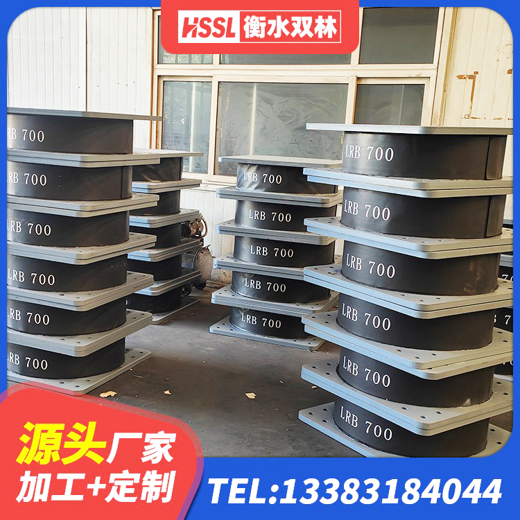 潼关县HDR橡胶隔震支座什么价格 潼关县HDR1100橡胶隔震支座厂家 潼关县LRB1100铅芯支座厂家 潼关县LNR1100橡胶支座 - 第7张