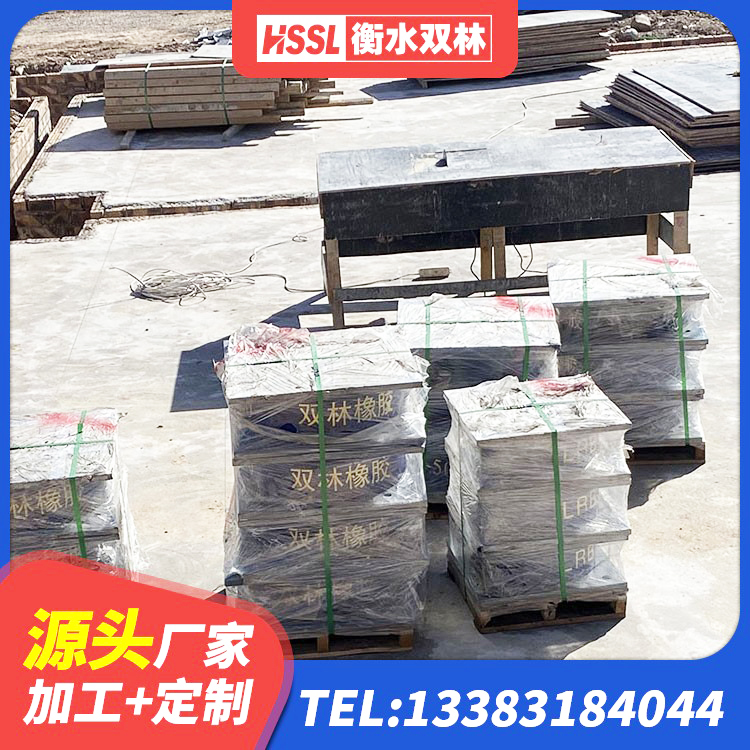 潼关县LNR300橡胶支座厂家电话 潼关县隔震抗震支座生产厂家 潼关县LNR600天然隔震支座什么价格 潼关县LNR1500天然橡胶隔震支座 - 第7张