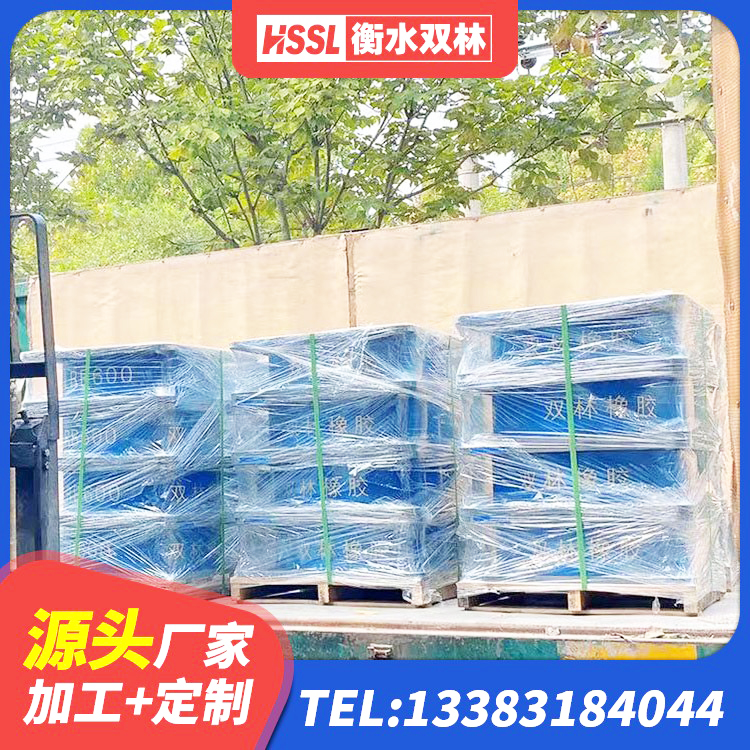 潼关县隔震支座装置 潼关县LRB1300铅芯隔震支座什么价格 潼关县建筑隔震支座II型源头工厂 潼关县预制高阻尼橡胶隔震支座 - 第2张