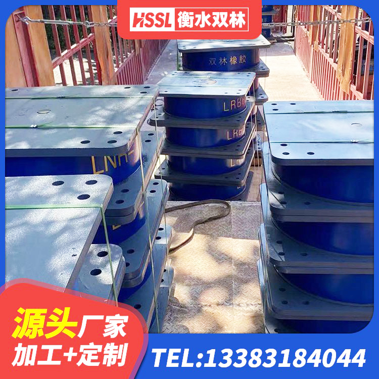 潼关县LRB隔震支座700(II型)生产厂家 潼关县钢连廊抗震支座厂家 潼关县建筑隔震支座采购 潼关县LRB600铅芯支座多少钱 - 第6张