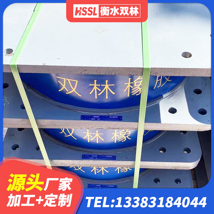 潼关县HDR橡胶隔震支座什么价格 潼关县HDR1100橡胶隔震支座厂家 潼关县LRB1100铅芯支座厂家 潼关县LNR1100橡胶支座 - 第2张