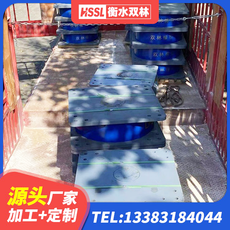 潼关县HDR1300橡胶支座 潼关县HDR600高阻尼隔震支座 潼关县LNR隔震支座400 潼关县隔震支座LRB和LNR - 第4张