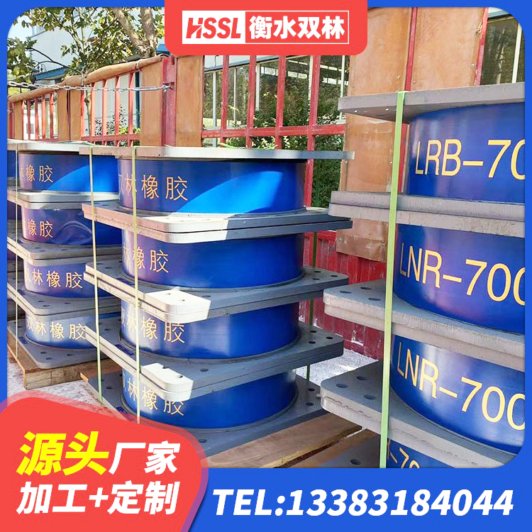 潼关县LNR800橡胶支座多少钱 潼关县LNR800建筑隔震支座源头工厂 潼关县高层橡胶隔震支座生产厂家 潼关县LNR1500隔震支座厂家 - 第4张