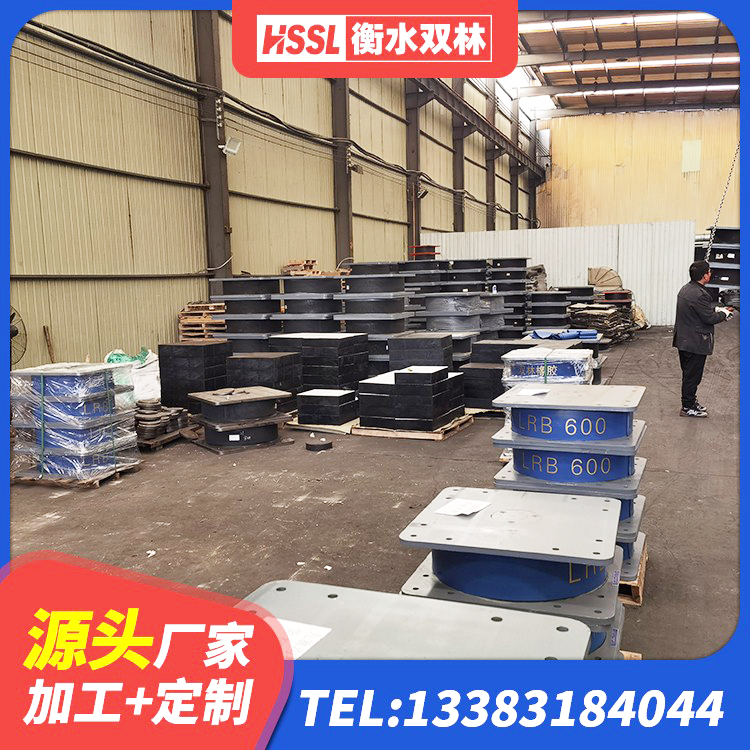 潼关县HDR700高阻尼橡胶支座什么价格 潼关县基础隔震支座多少钱 潼关县LNR1100橡胶支座厂家 潼关县LNR1000天然隔震支座源头工厂 - 第4张
