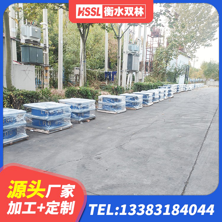 潼关县建筑高楼橡胶隔震支座生产厂家 潼关县房屋建筑抗震橡胶隔震支座 潼关县HDR高阻尼减隔震支座厂家 潼关县高阻尼橡胶隔震支座支座源头工厂 - 第8张