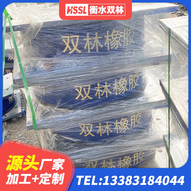 潼关县高阻尼橡胶支座(HDR)厂家电话 潼关县建筑隔震支座什么价格 潼关县建筑隔震支座LRB600-Ⅱ 潼关县LNR抗震支座生产厂家 - 第3张